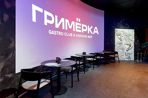Гримерка Gastro club & Karaoke bar, Основной зал — фото