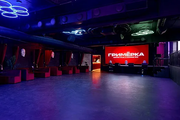 Гримерка Gastro club & Karaoke bar, Основной зал — фото