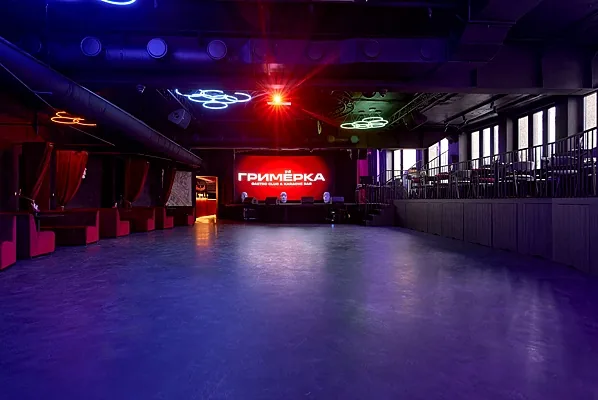 Гримерка Gastro club & Karaoke bar, Основной зал — фото