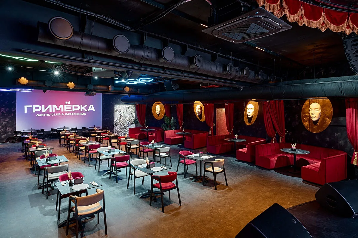 Гримерка Gastro club & Karaoke bar — Основной зал, фото банкетного зала