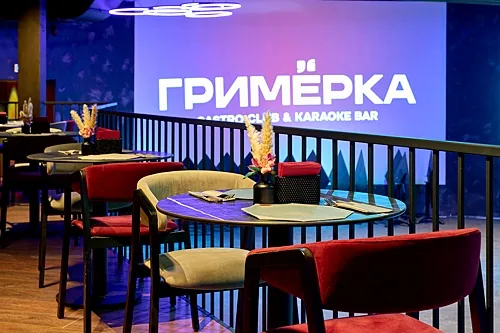 Основной зал — Гримерка Gastro club & Karaoke bar