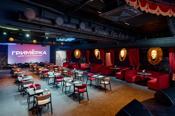 Гримёрка Gastro club & Karaoke bar — банкетный зал