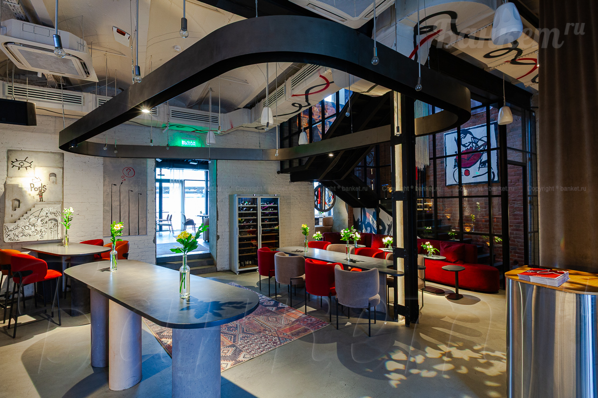 Винный зал — фото 13