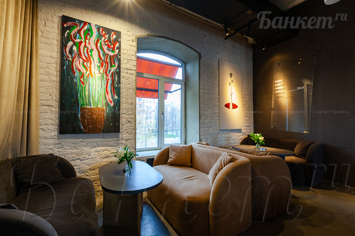 Лаундж зона — фото 15