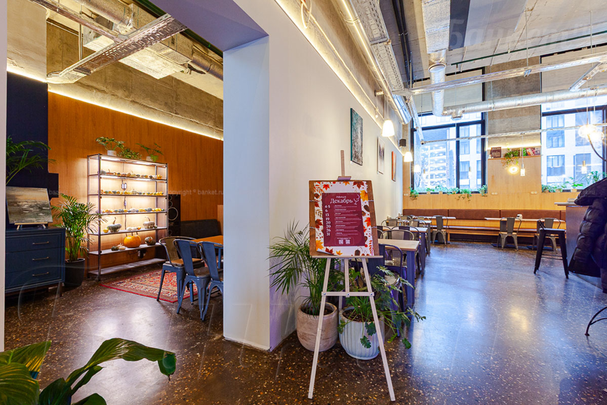 Основной зал — фото 16