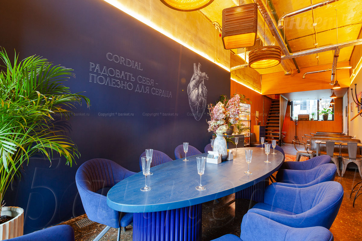 Синий зал — Гастробар Забродский