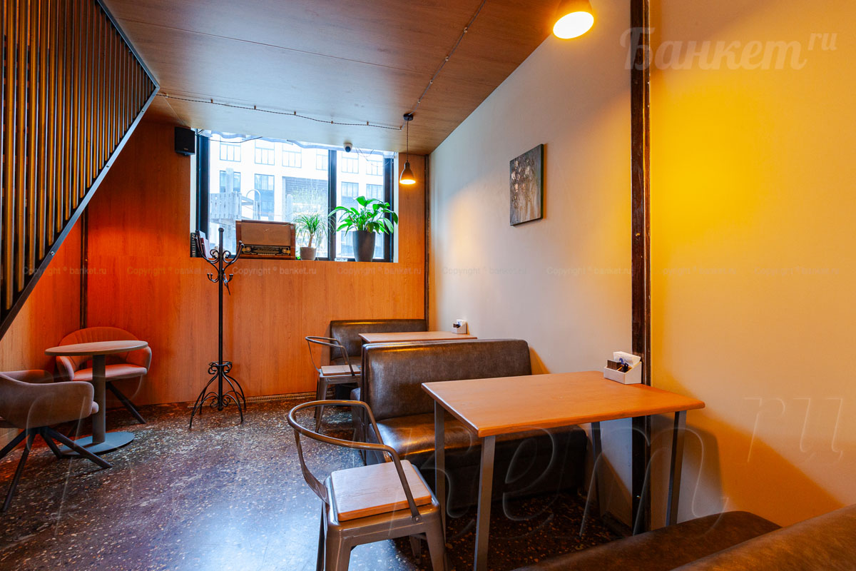 Синий зал — Гастробар Забродский