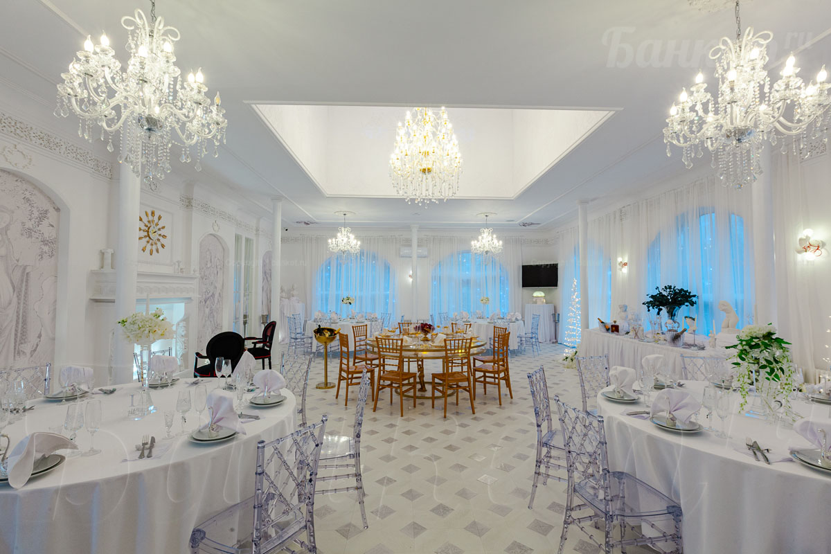 Белый зал — Дом у Озера