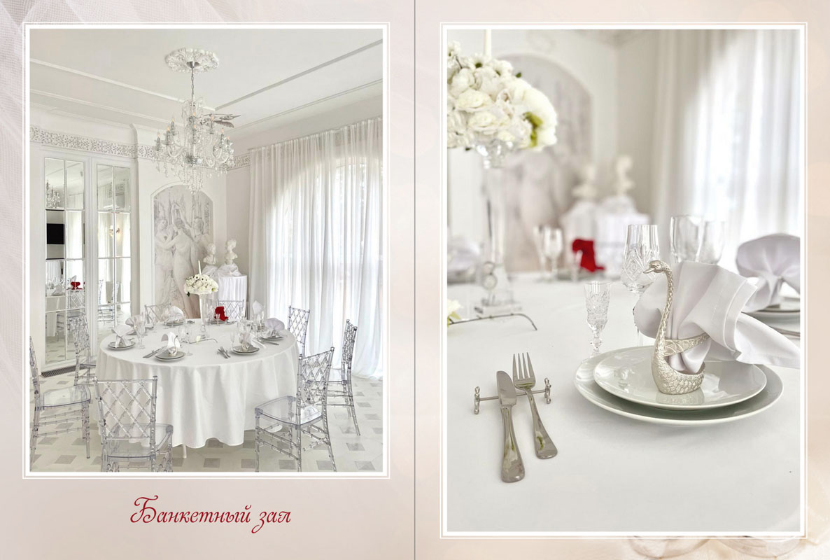 Белый зал — фото 31