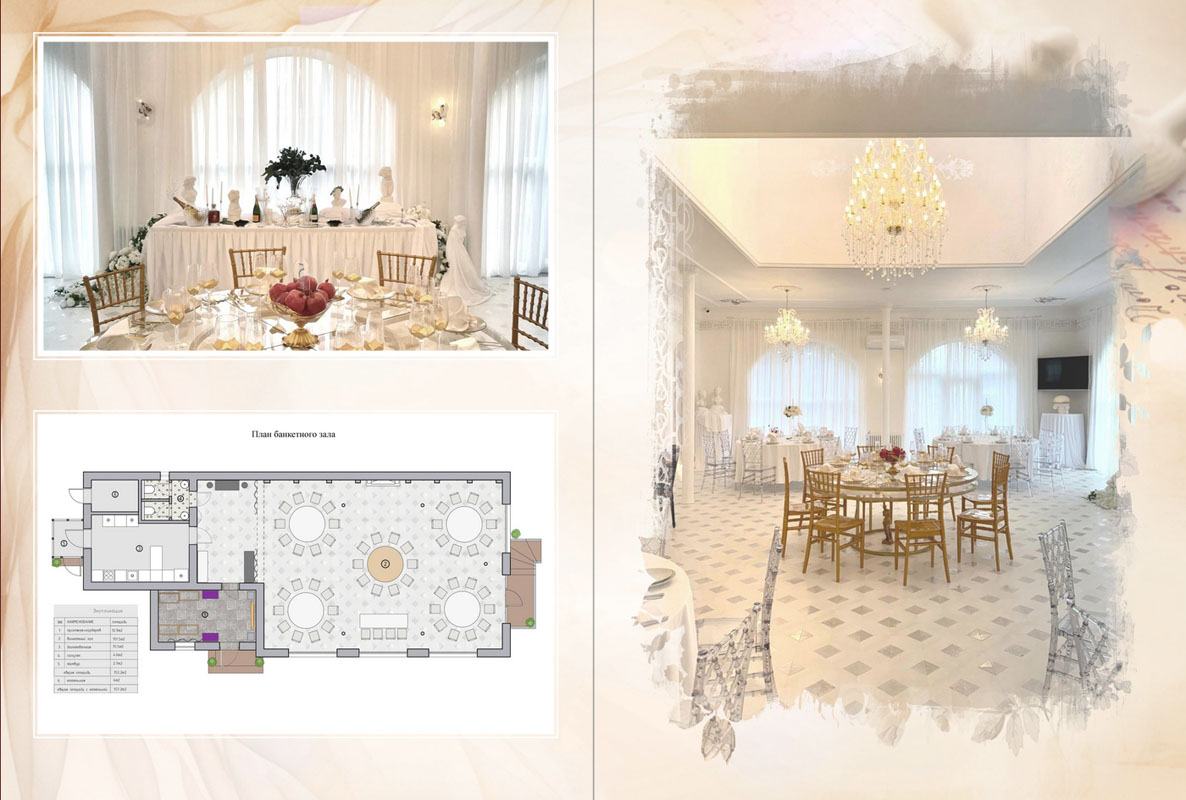 Белый зал — фото 33