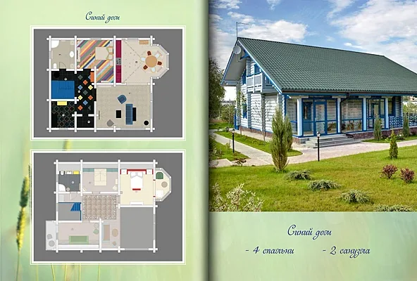 Дом у Озера, Дом у озера — фото