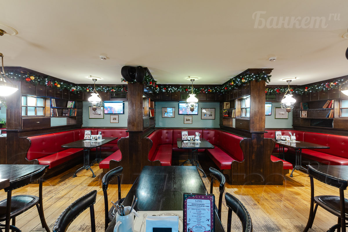 Зал Библиотека — фото 20