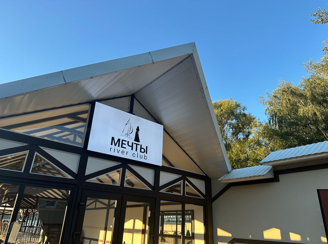 Основной зал — фото 77