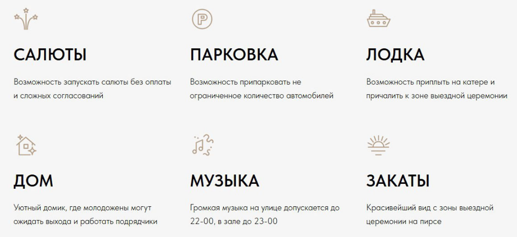 Подарки и спецпредложения
