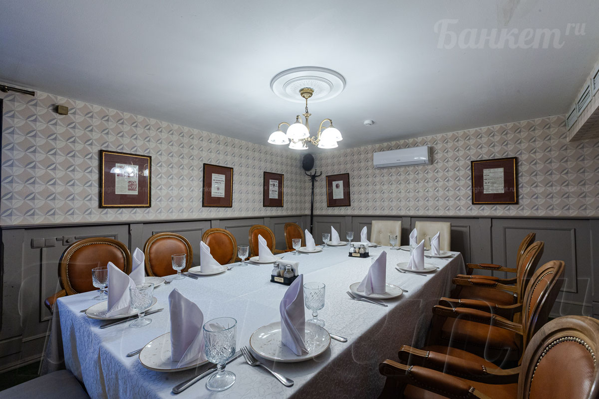 Малый Vip зал — фото 2