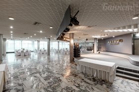 Аструс
