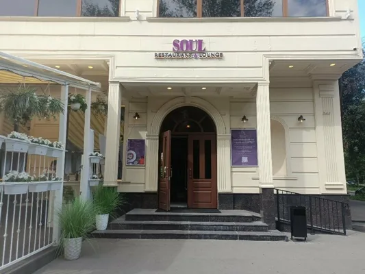 Сиреневый