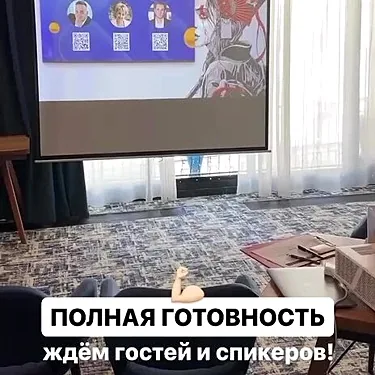 Лофт 23 — Лофт 23
