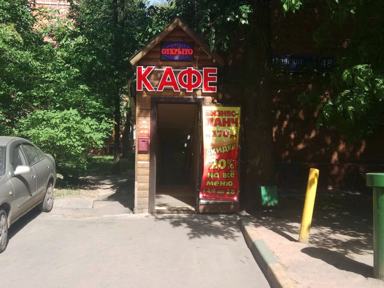Погребок — Погребок, фото банкетного зала