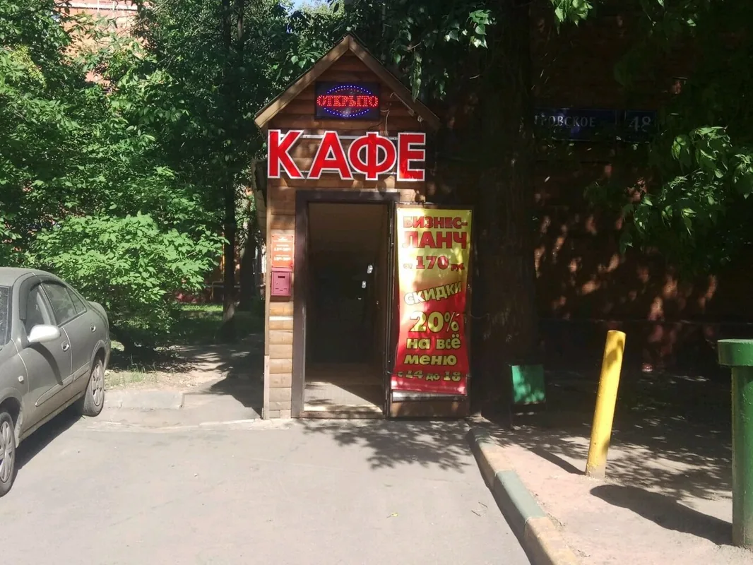 Погребок — Погребок, фото банкетного зала