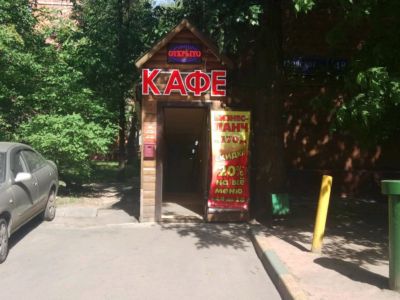 Погребок