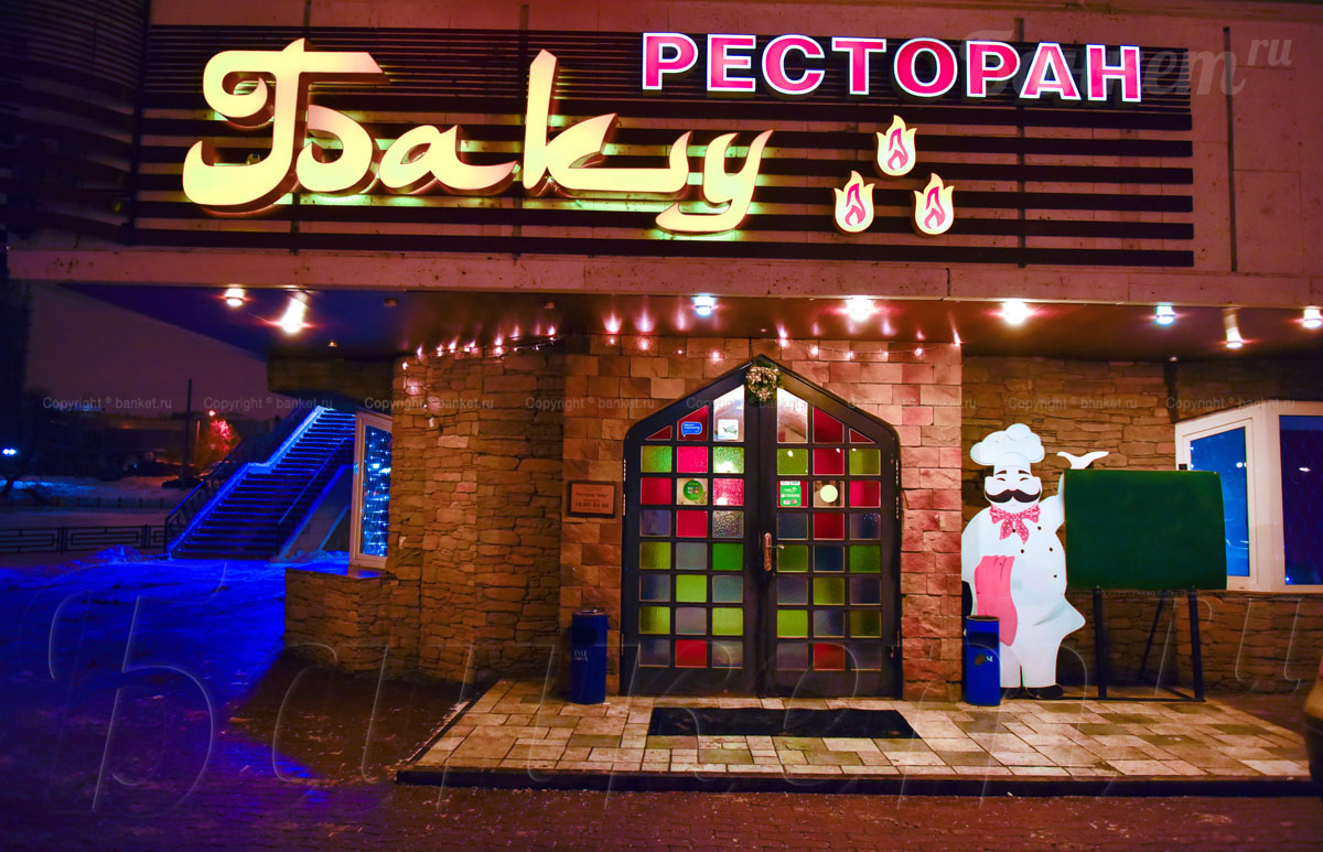 Основной зал — фото 49