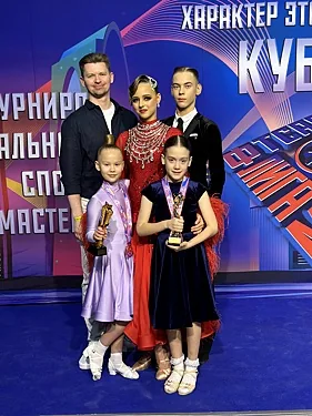 Танцевальная студия "Атмосфера" — Танцевальная студия "Атмосфера"