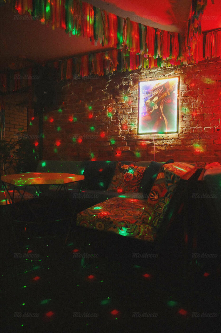 Зал — Трай