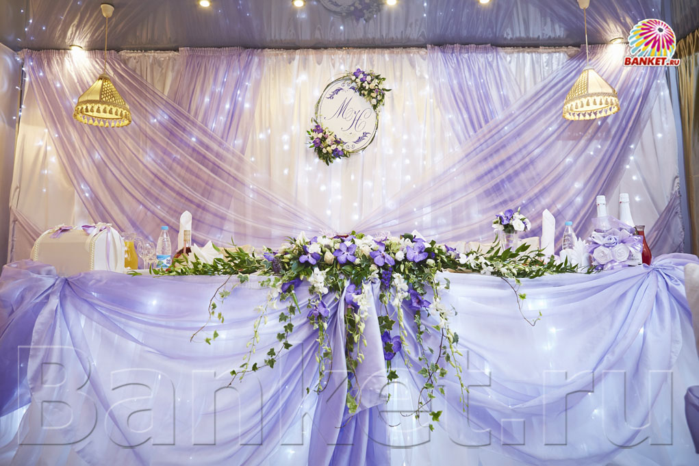 Большой зал — Kalinka Джем