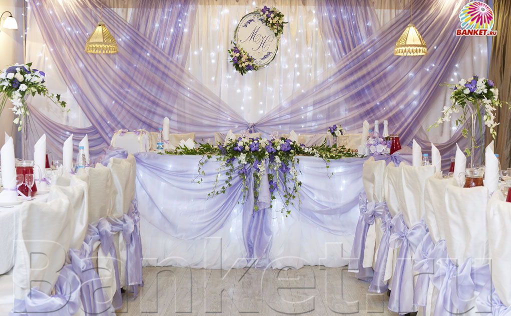 Большой зал — Kalinka Джем