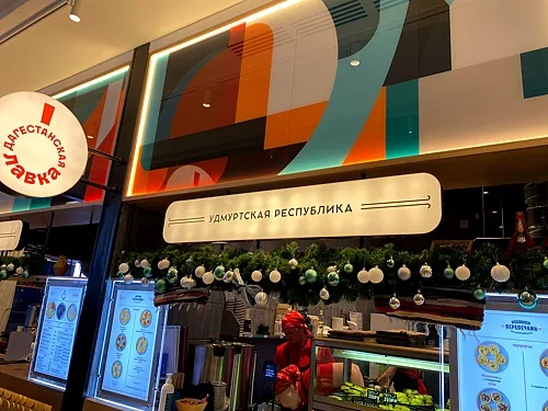 Зал — Дом российской кухни