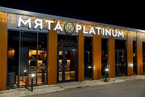 Зал — Мята Platinum Немчиновка