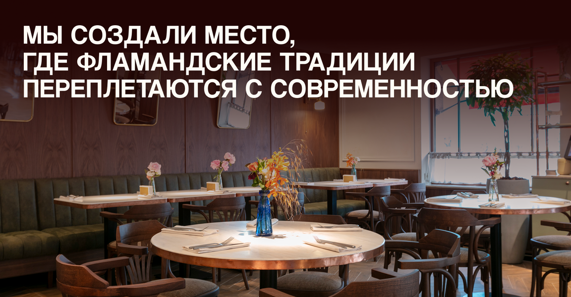 Brasserie 2.0 — Brasserie 2.0, фото банкетного зала