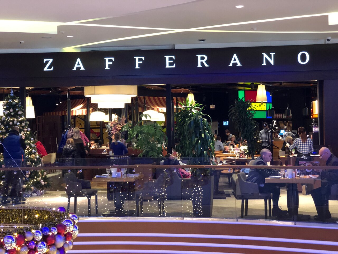 Зал — Zafferano