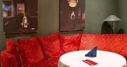 Vip Зал — подробнее о зале