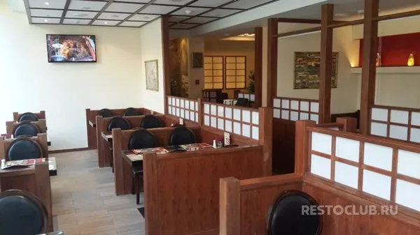 Ichiban Boshi
