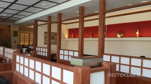Ichiban Boshi