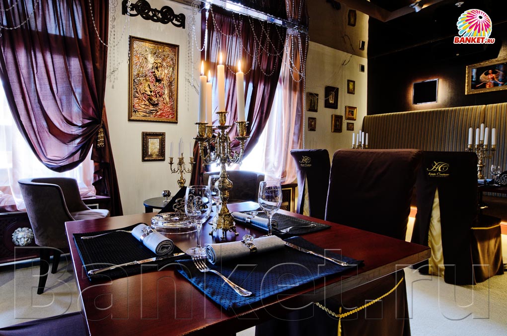 Зал 2 — Ресторан от Кутюр