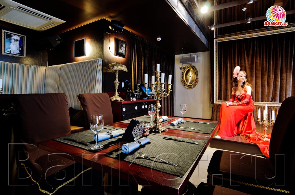 Зал 2 — Ресторан от Кутюр