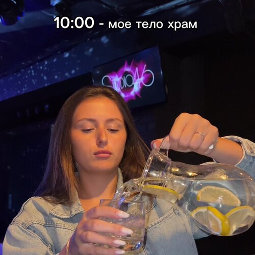 Музыкальный клуб-ресторан "Караоке Бум" — Музыкальный клуб-ресторан "Караоке Бум"