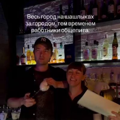 Музыкальный клуб-ресторан "Караоке Бум"