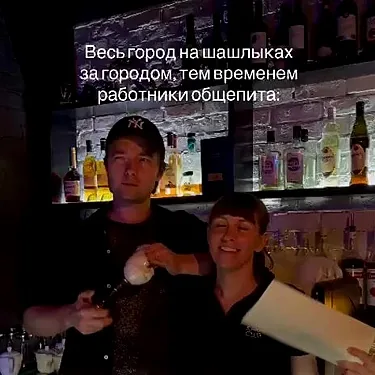 Музыкальный клуб-ресторан "Караоке Бум" — Музыкальный клуб-ресторан "Караоке Бум"