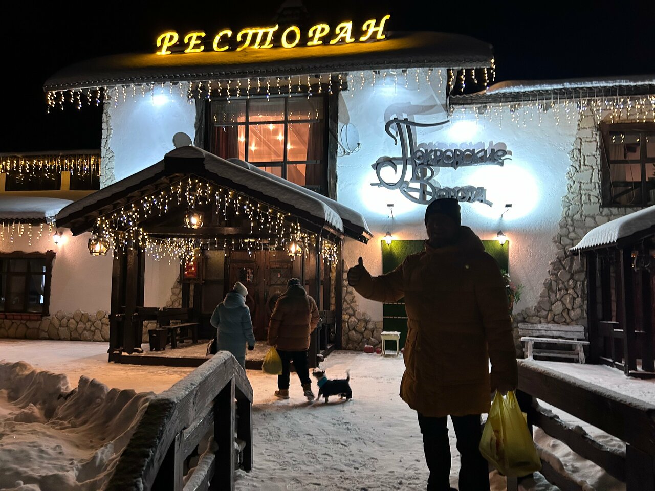 Зал — Покровские ворота