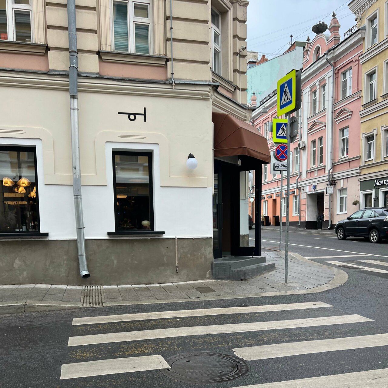 Trompette — Trompette
