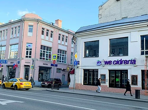 We Cidreria — We Cidreria