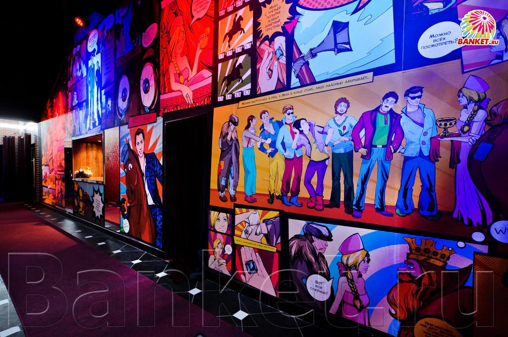 Зал Бурка Зал Бурка — фото 10