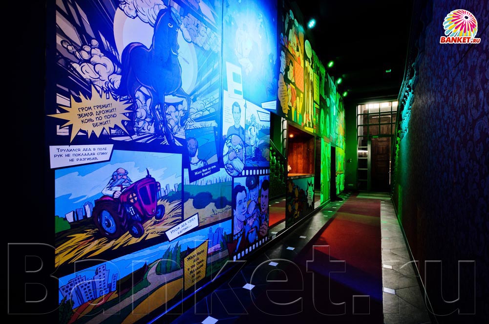 Зал Бурка Зал Бурка — фото 13