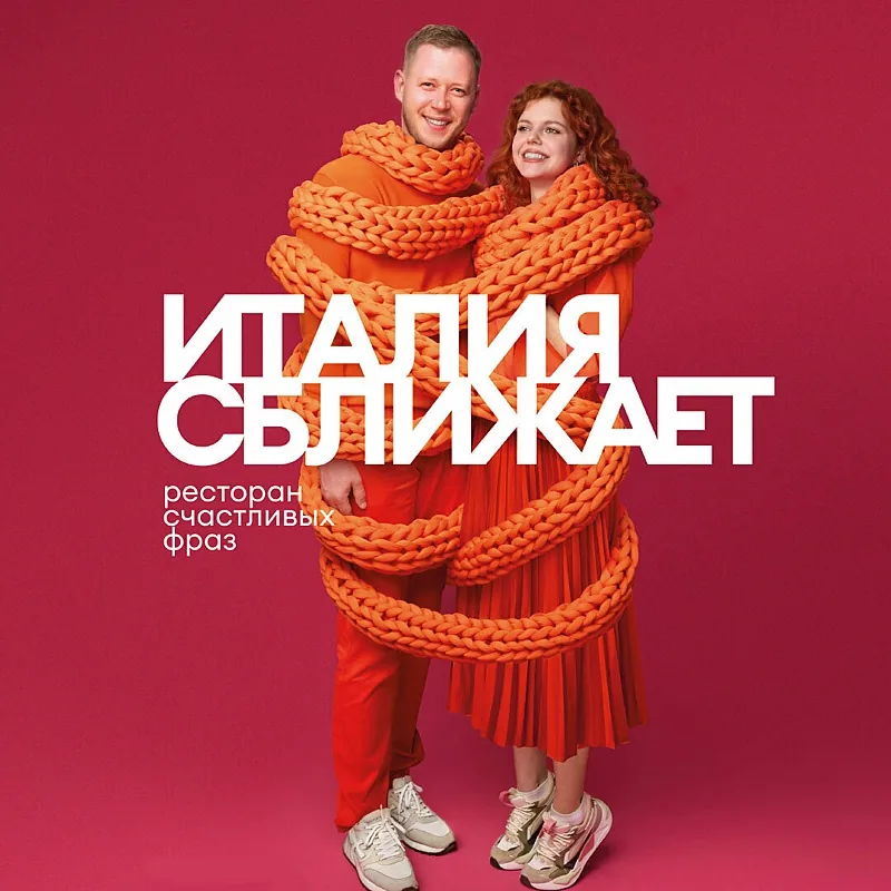 iL Патио — iL Патио, фото банкетного зала