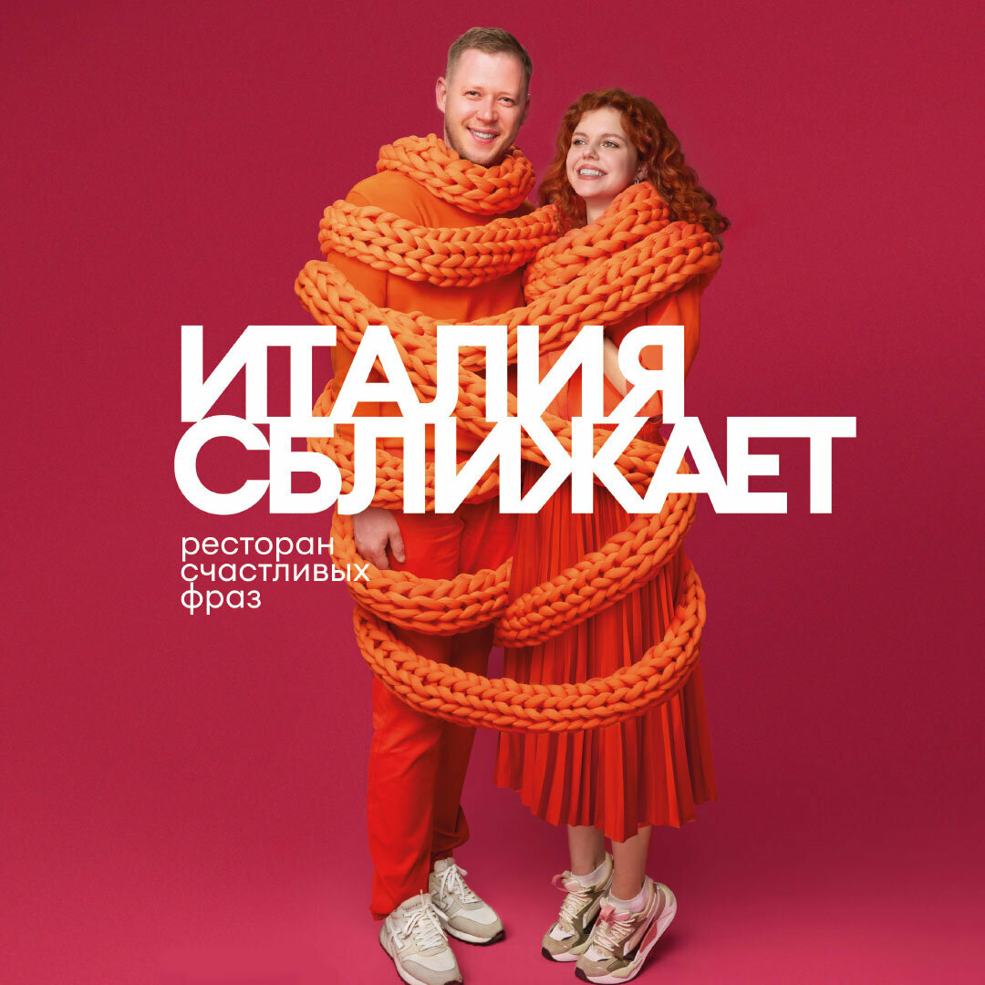 Банкетный зал iL Патио