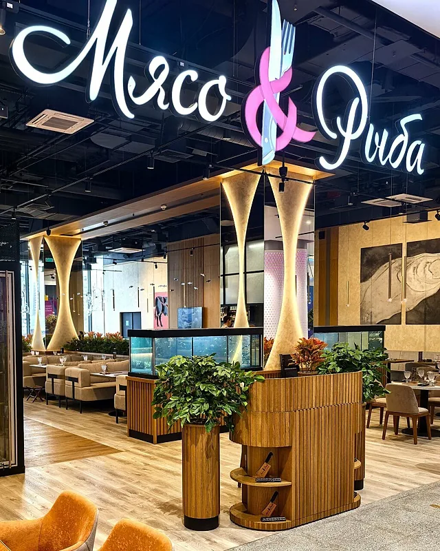 Мясо&Рыба — банкетный зал Мясо&Рыба, фото